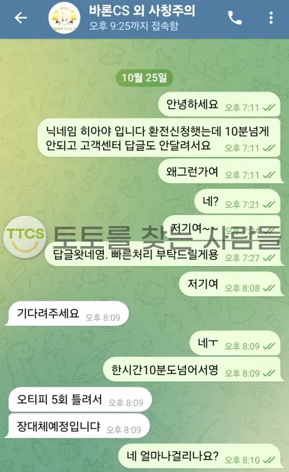 증거 이미지 1