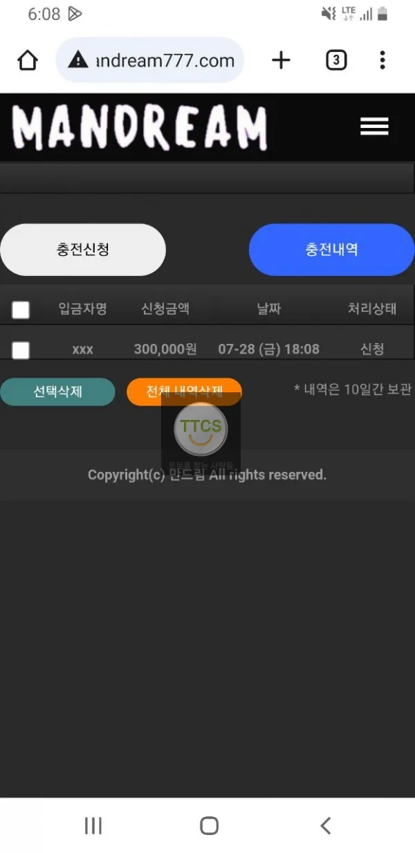 증거 이미지 1