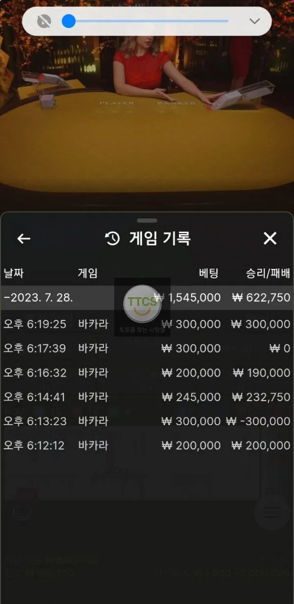증거 이미지 2
