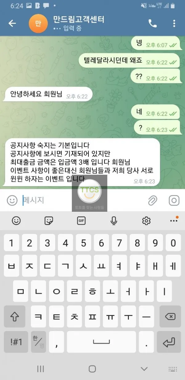 증거 이미지 5