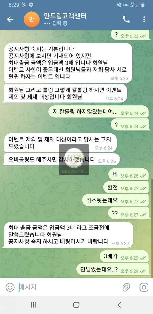 증거 이미지 6
