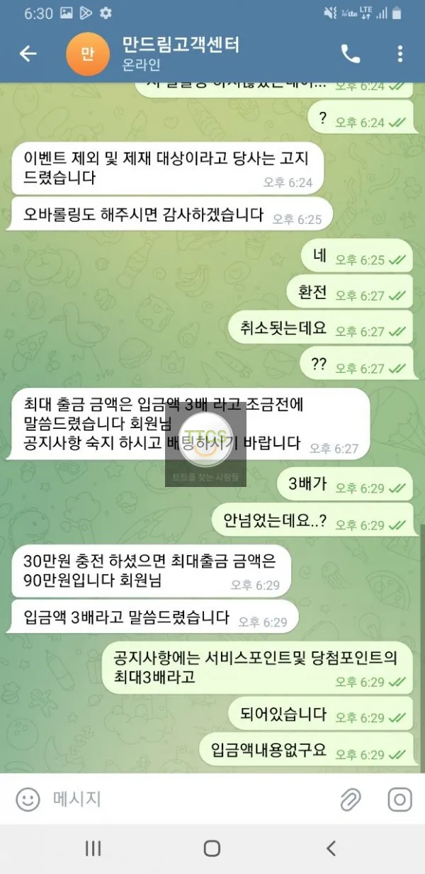 증거 이미지 7
