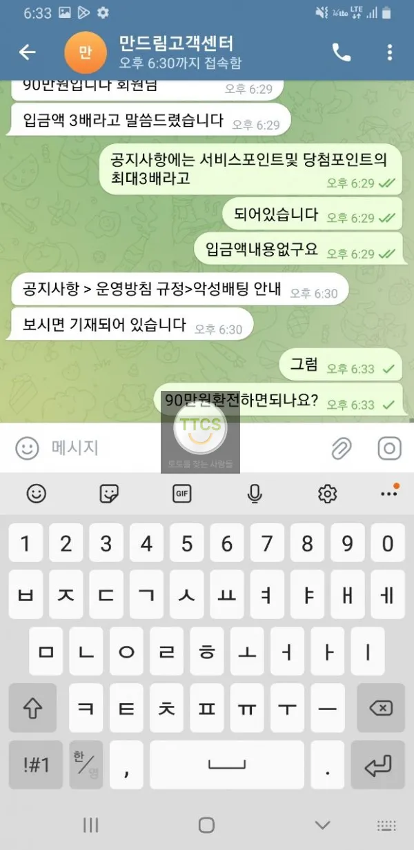 증거 이미지 8