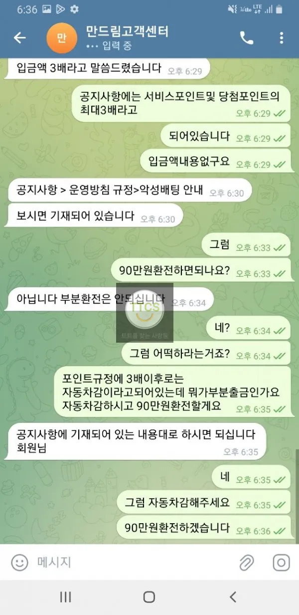 증거 이미지 9