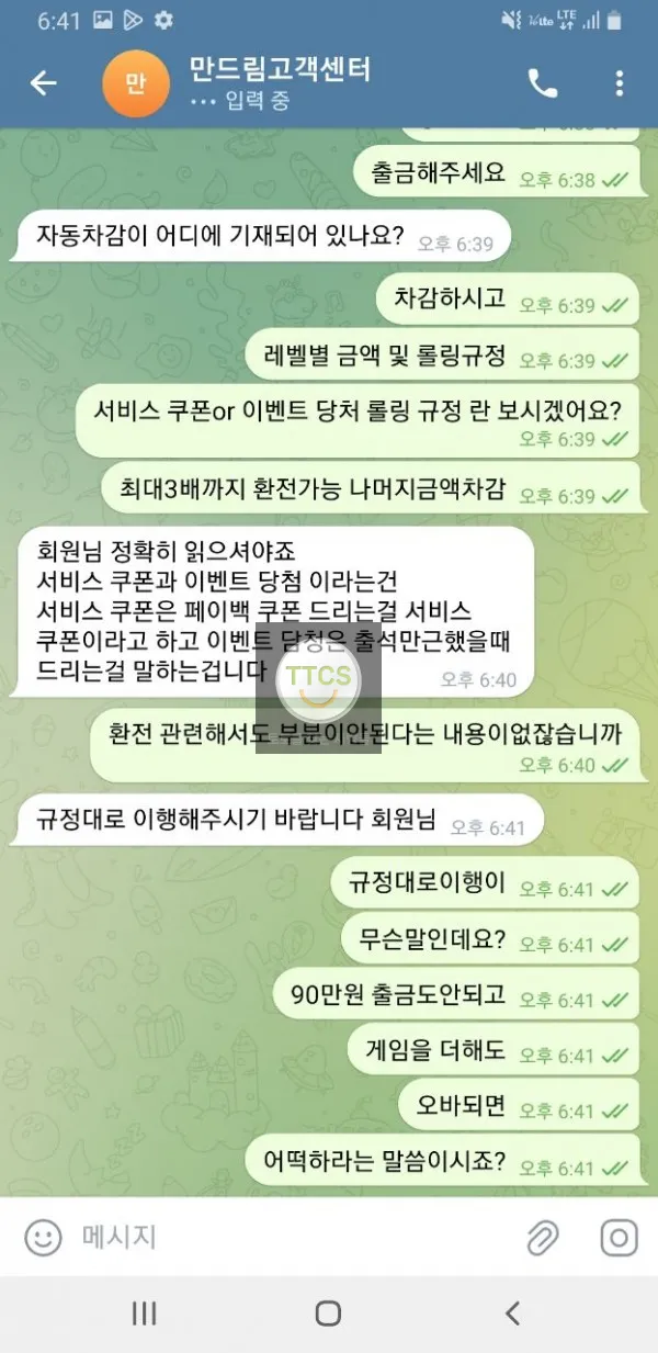 증거 이미지 10