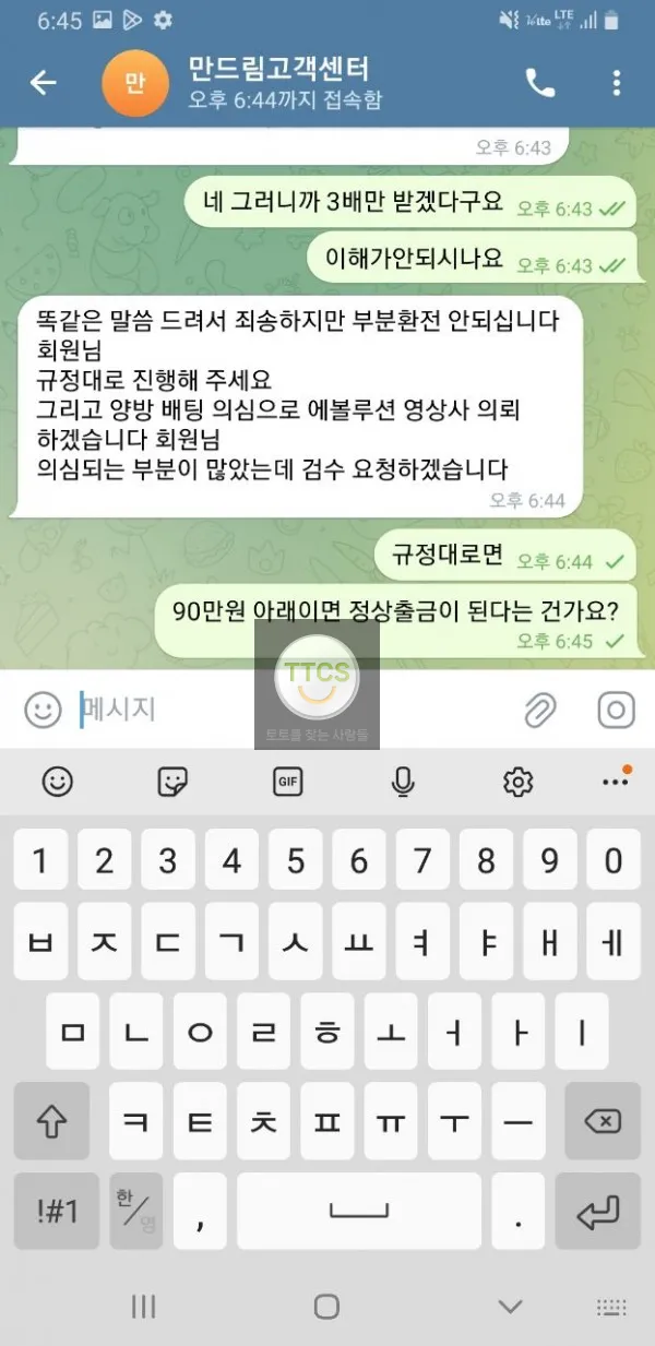 증거 이미지 11