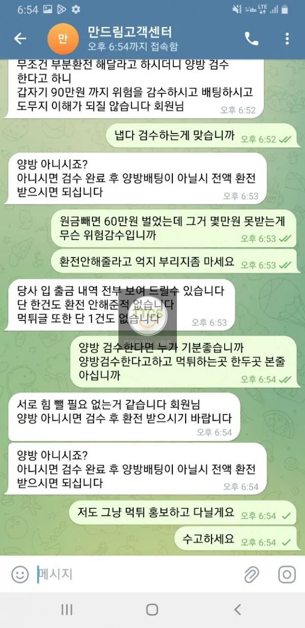 증거 이미지 12