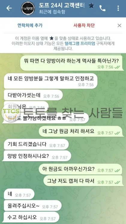 증거 이미지 1