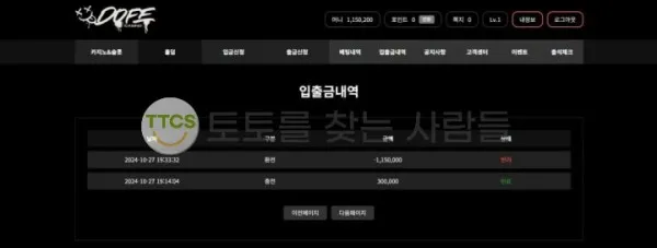 증거 이미지 2