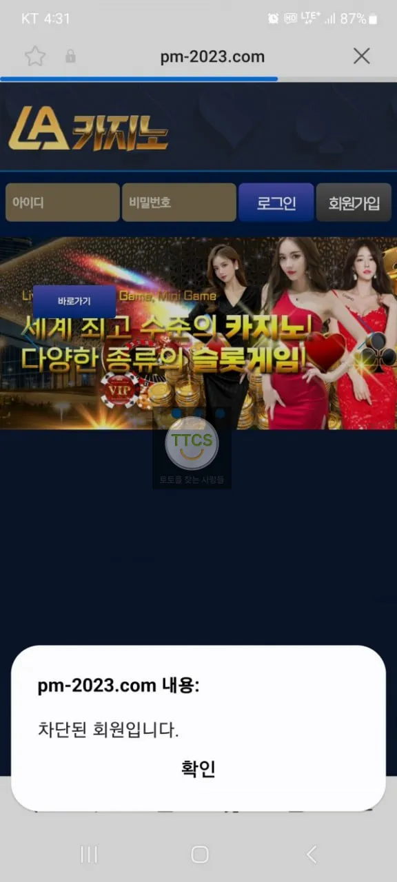 증거 이미지 1