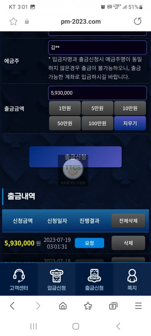 증거 이미지 2