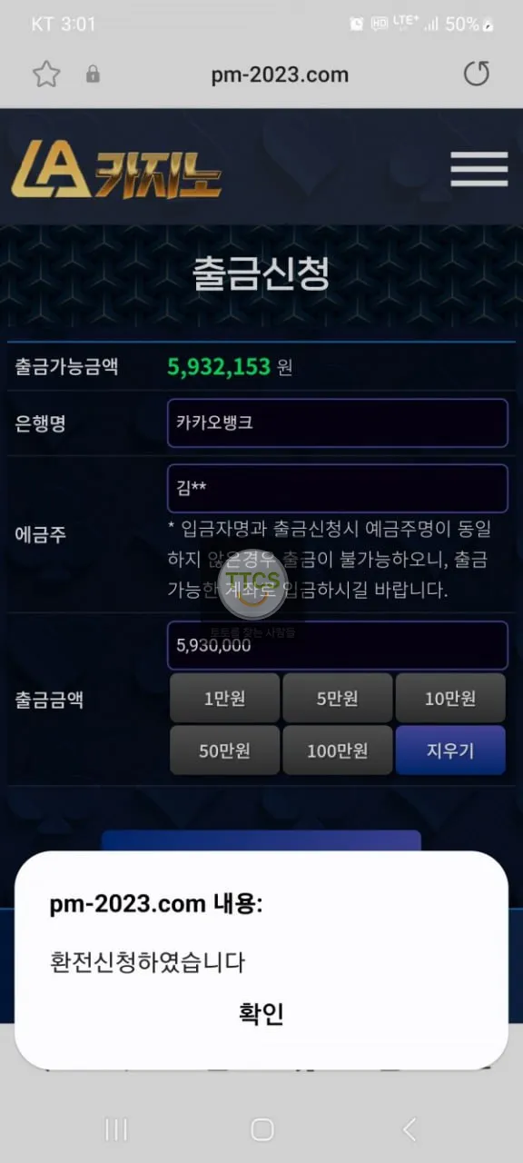 증거 이미지 3
