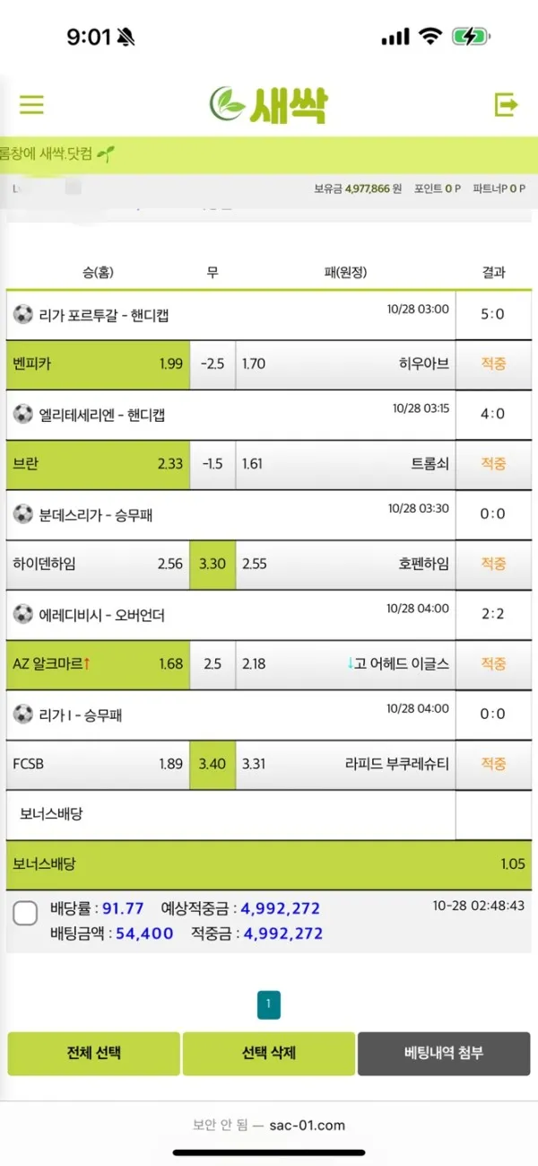 증거 이미지 1