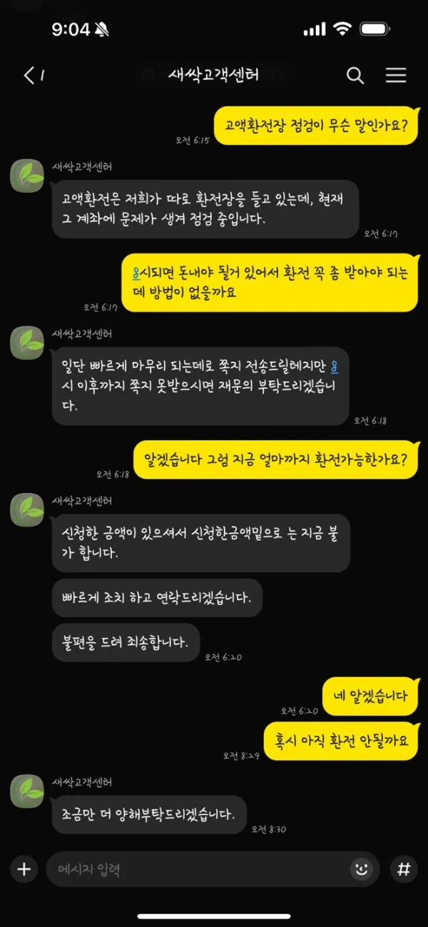 증거 이미지 3