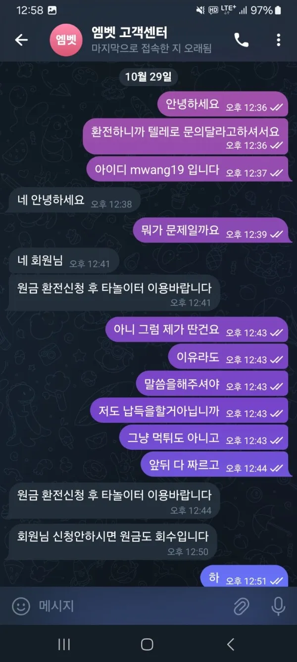 증거 이미지 1