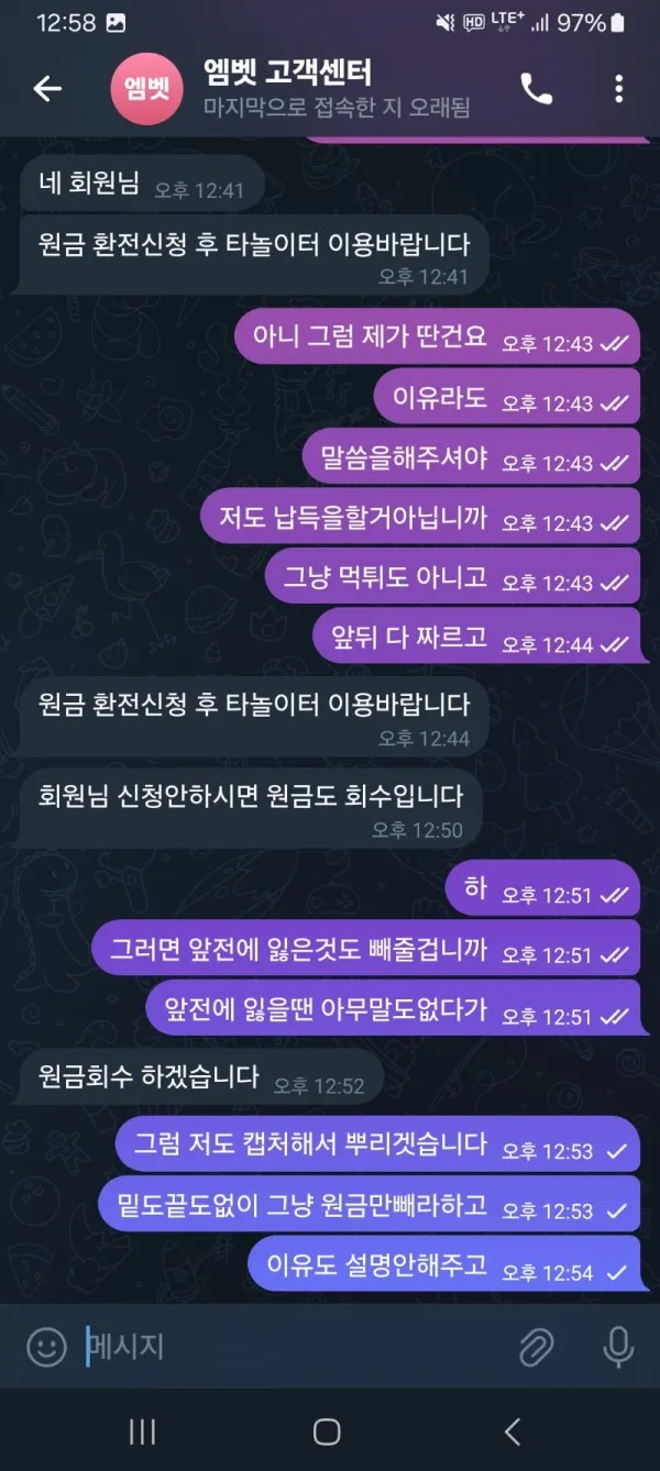 증거 이미지 2
