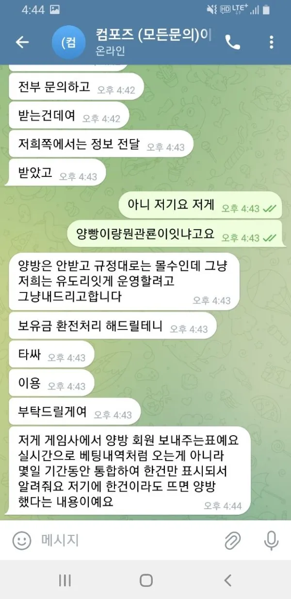 증거 이미지 3