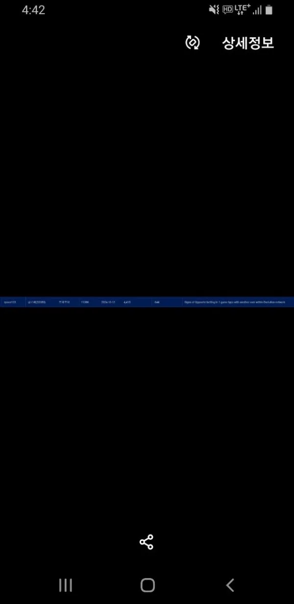 증거 이미지 5