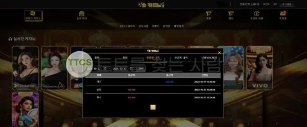 증거 이미지 2