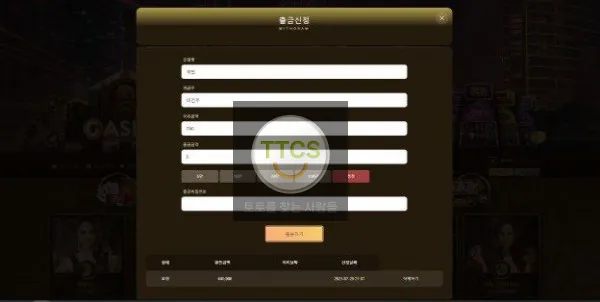 증거 이미지 1