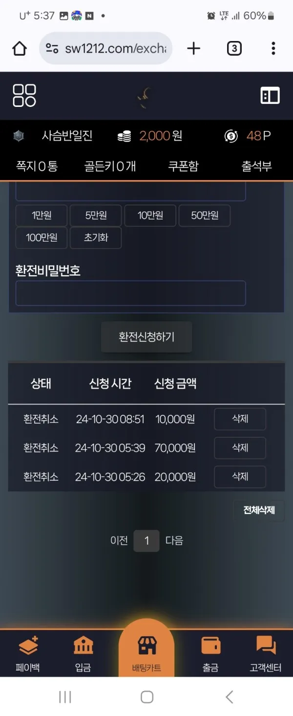 증거 이미지 1