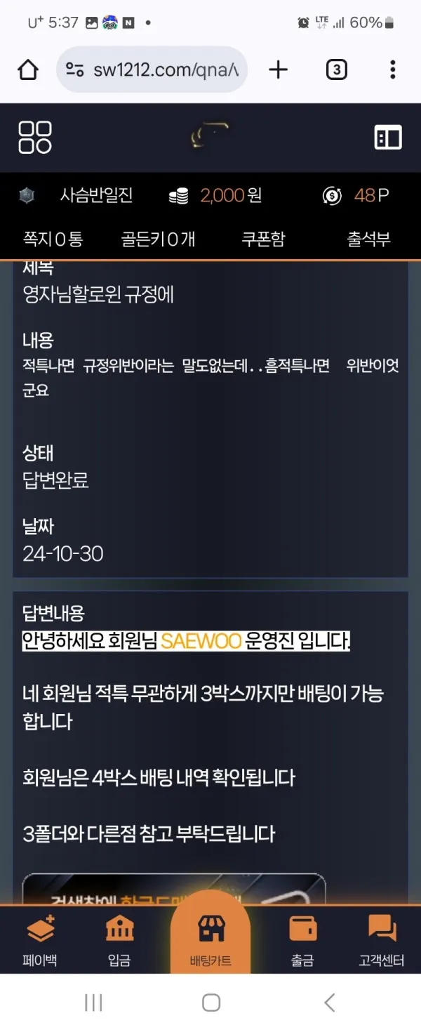 증거 이미지 2