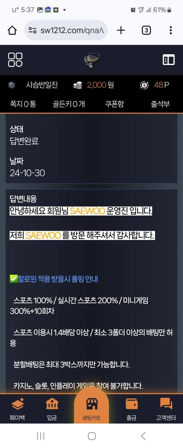 증거 이미지 3