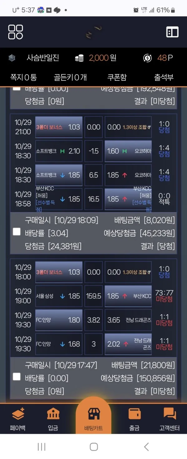 증거 이미지 4