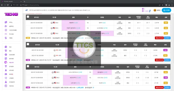 증거 이미지 1