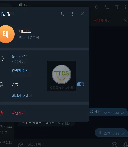 증거 이미지 3
