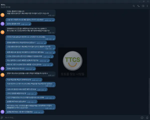 증거 이미지 5
