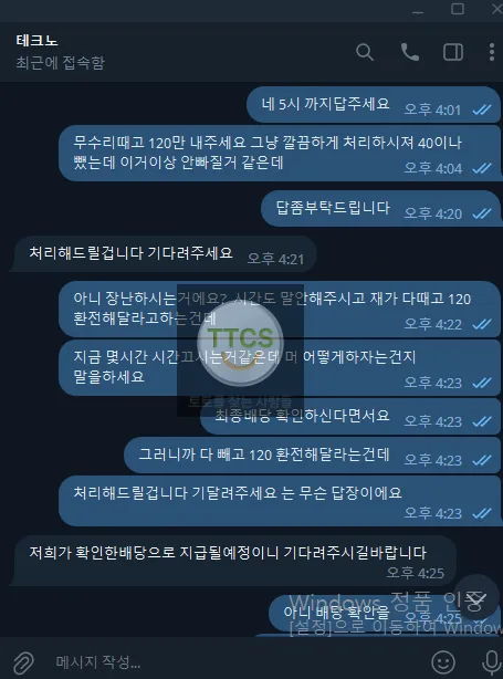 증거 이미지 6