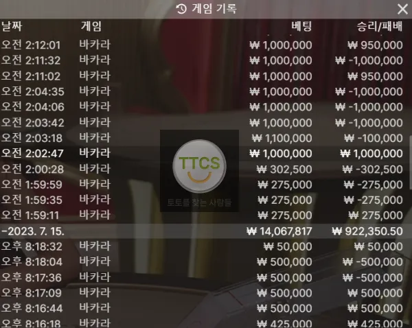 증거 이미지 3