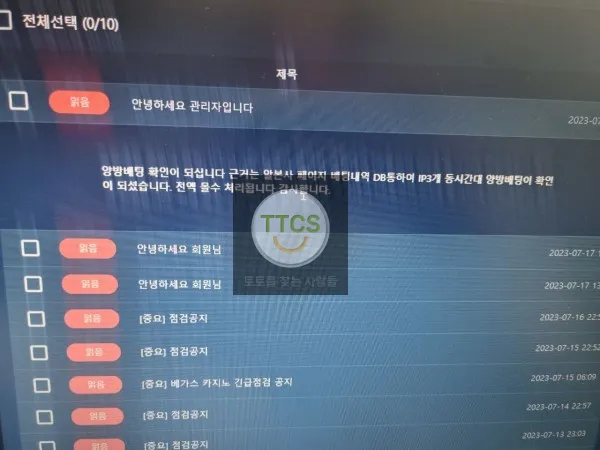 증거 이미지 2