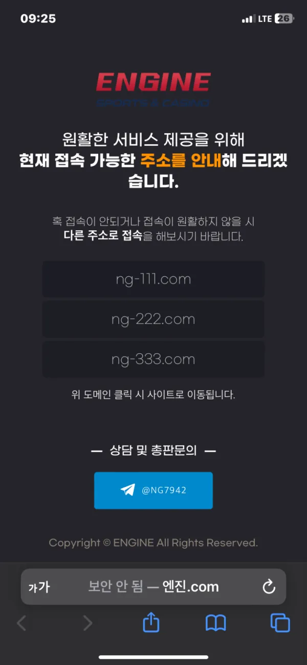 증거 이미지 2
