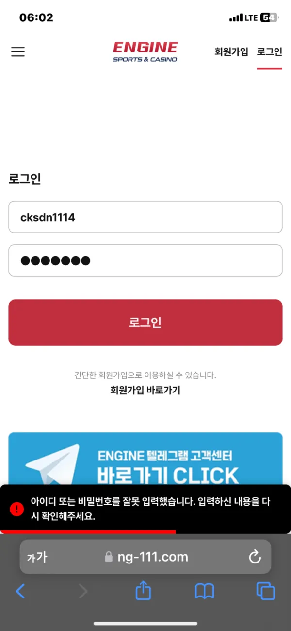 증거 이미지 3