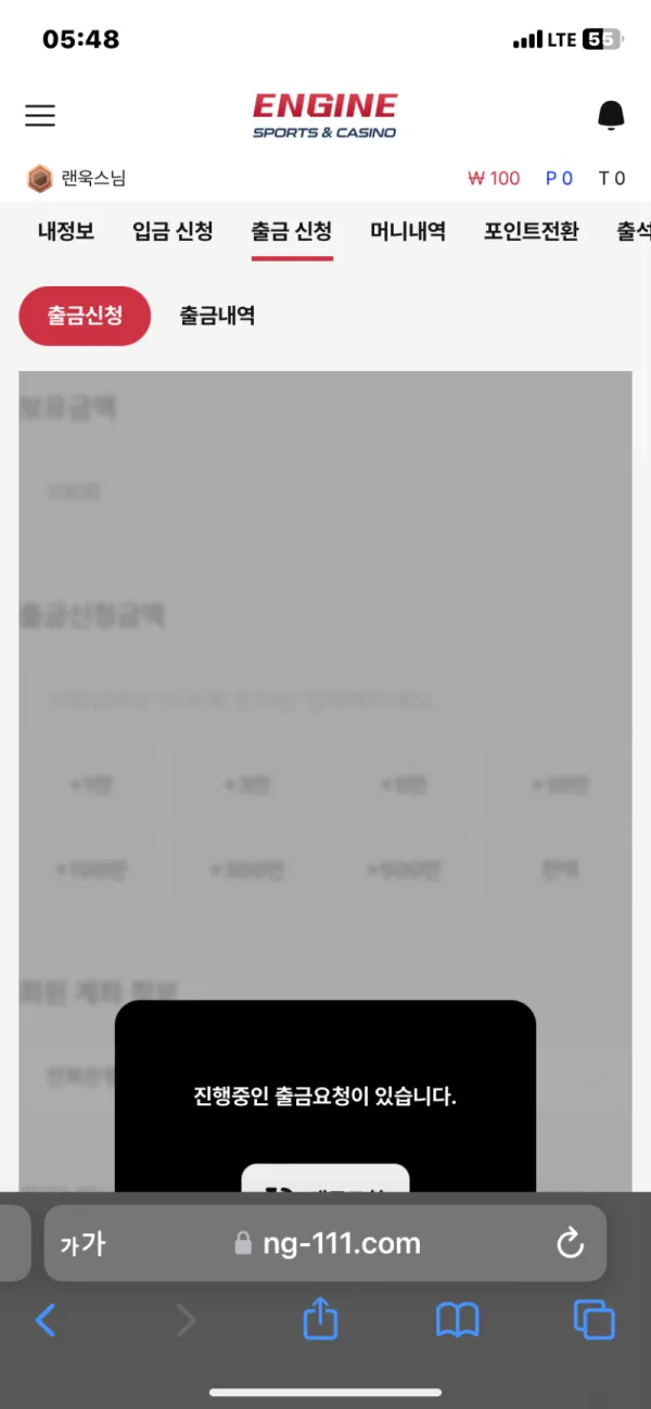 증거 이미지 4