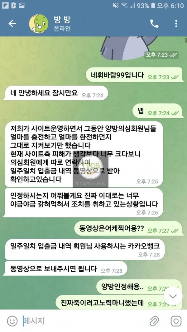 증거 이미지 1