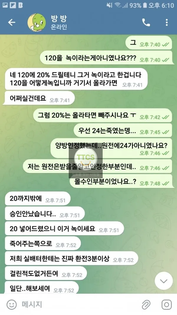 증거 이미지 3