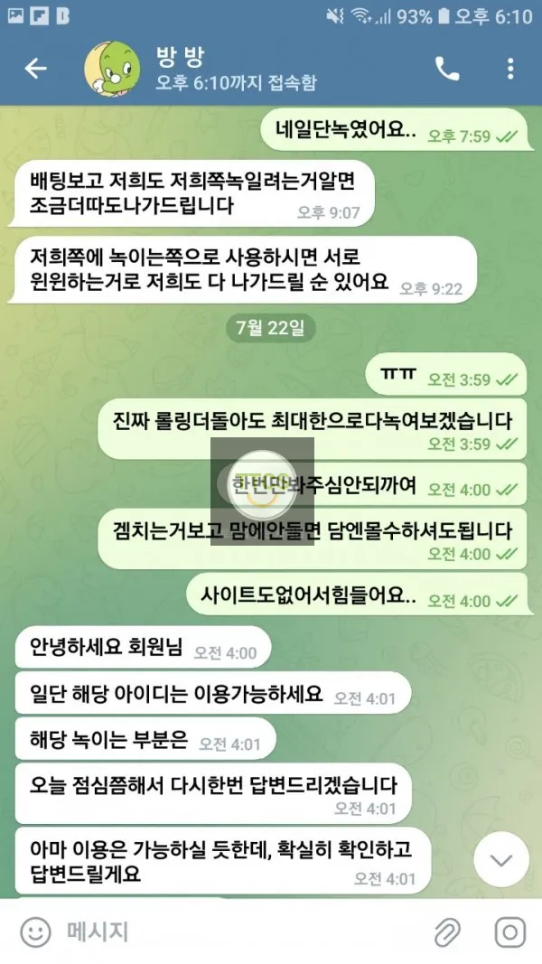 증거 이미지 4