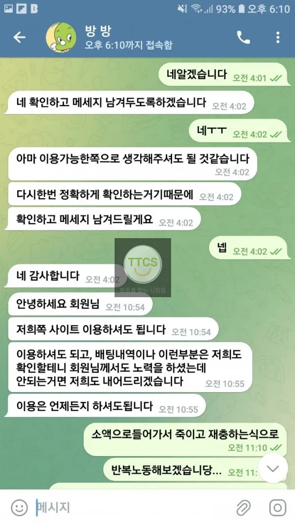 증거 이미지 5