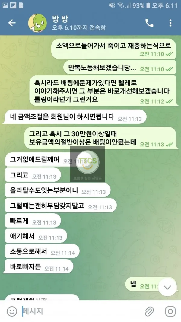 증거 이미지 6