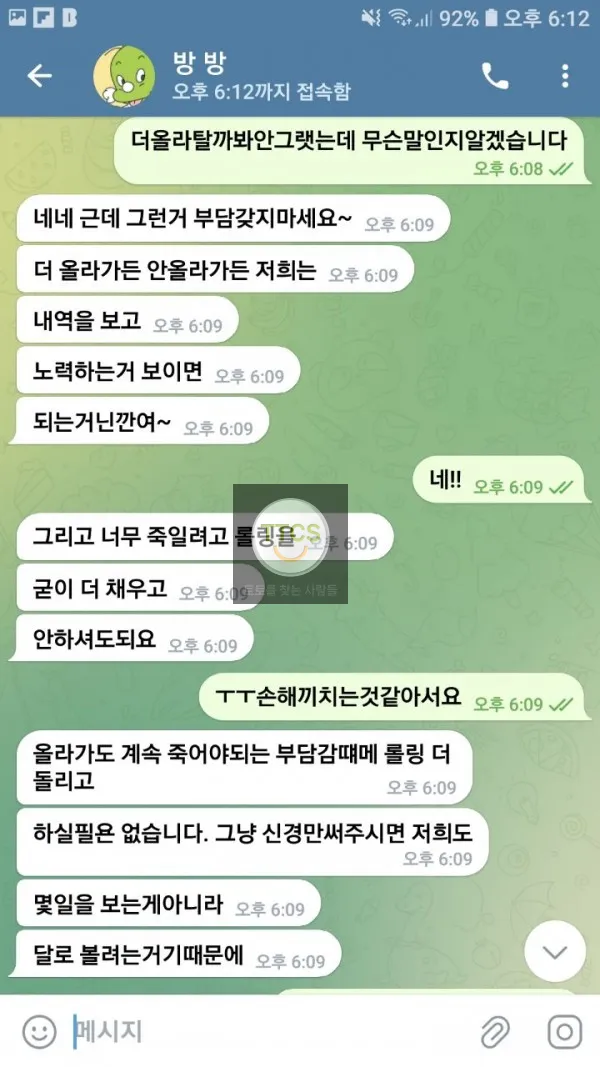 증거 이미지 7