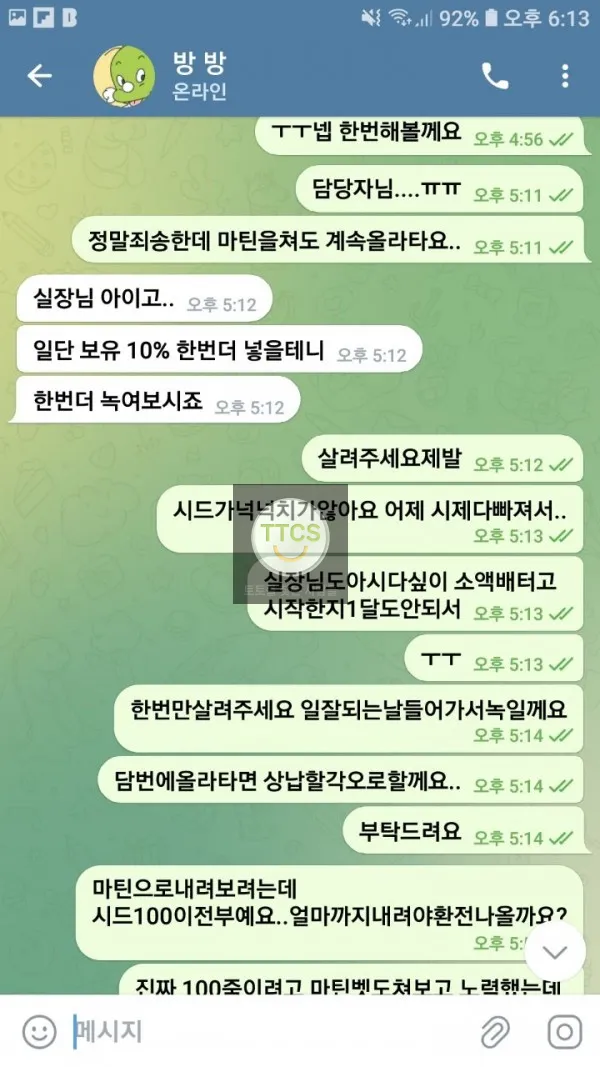 증거 이미지 8