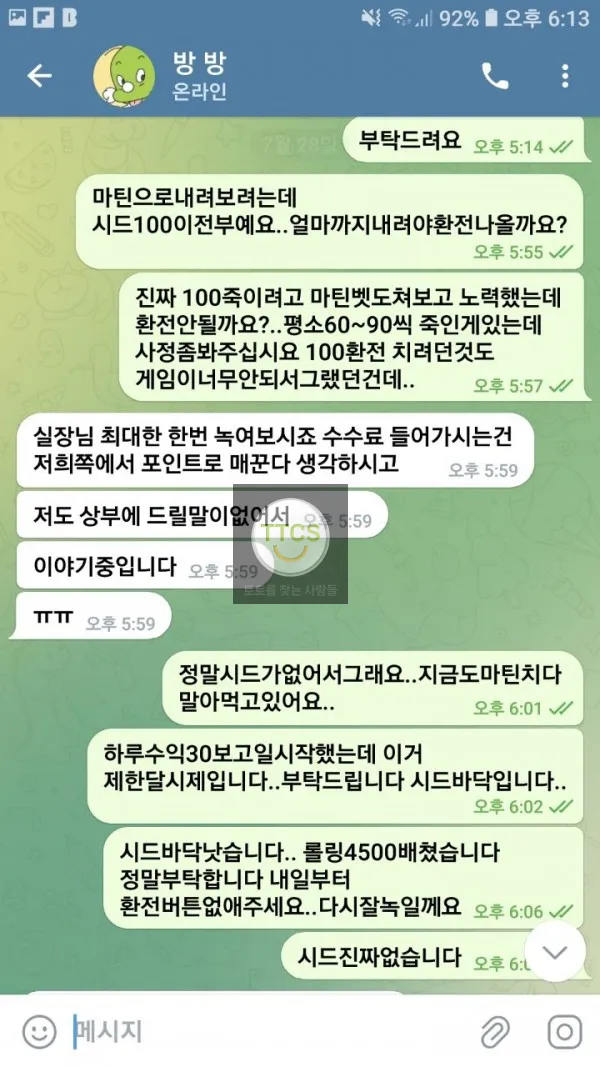 증거 이미지 9