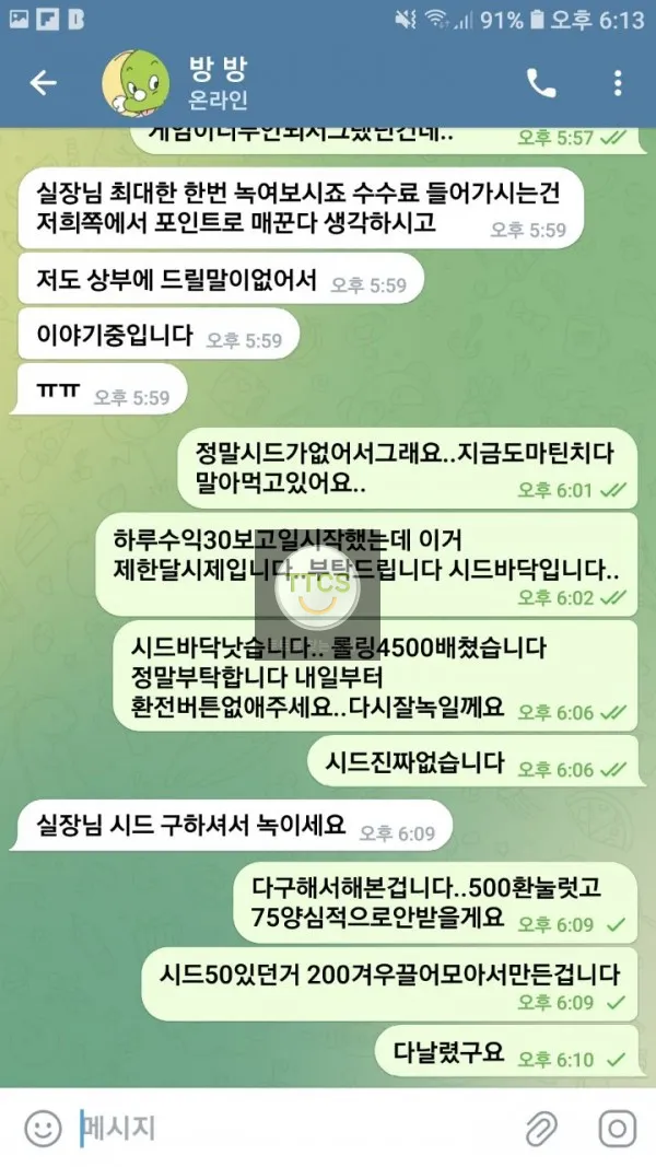 증거 이미지 10