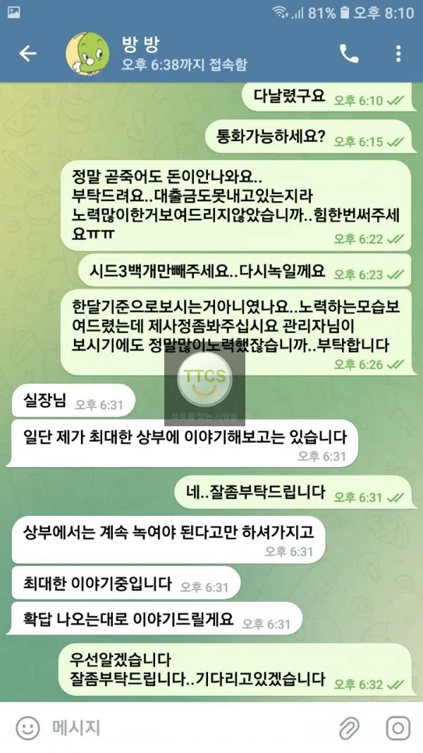 증거 이미지 11