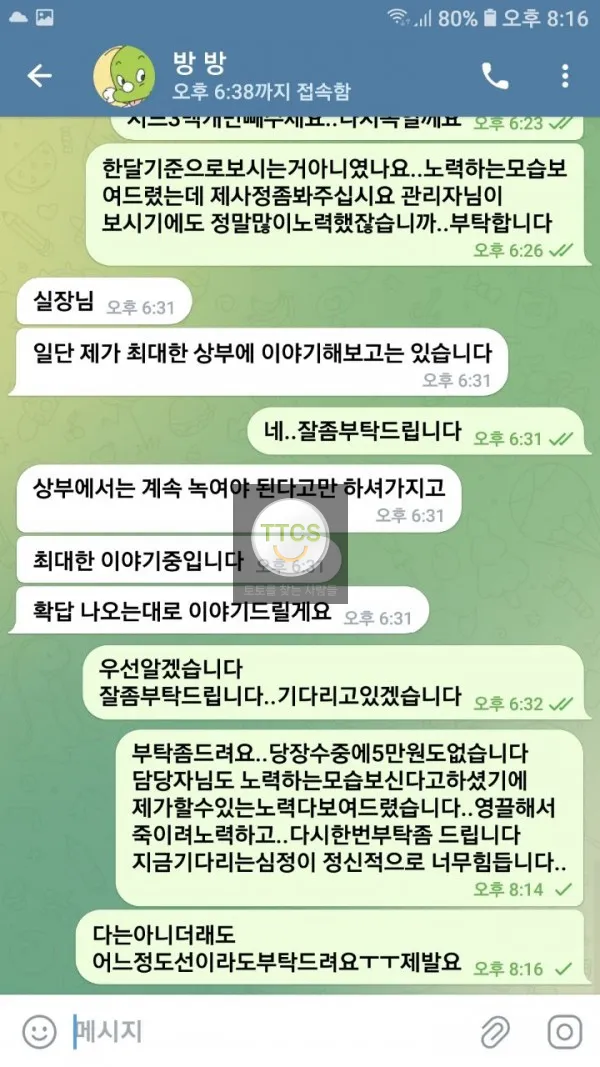 증거 이미지 12