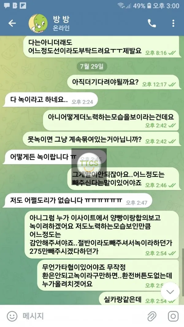 증거 이미지 13