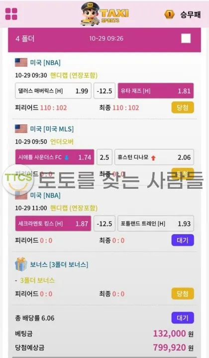 증거 이미지 1